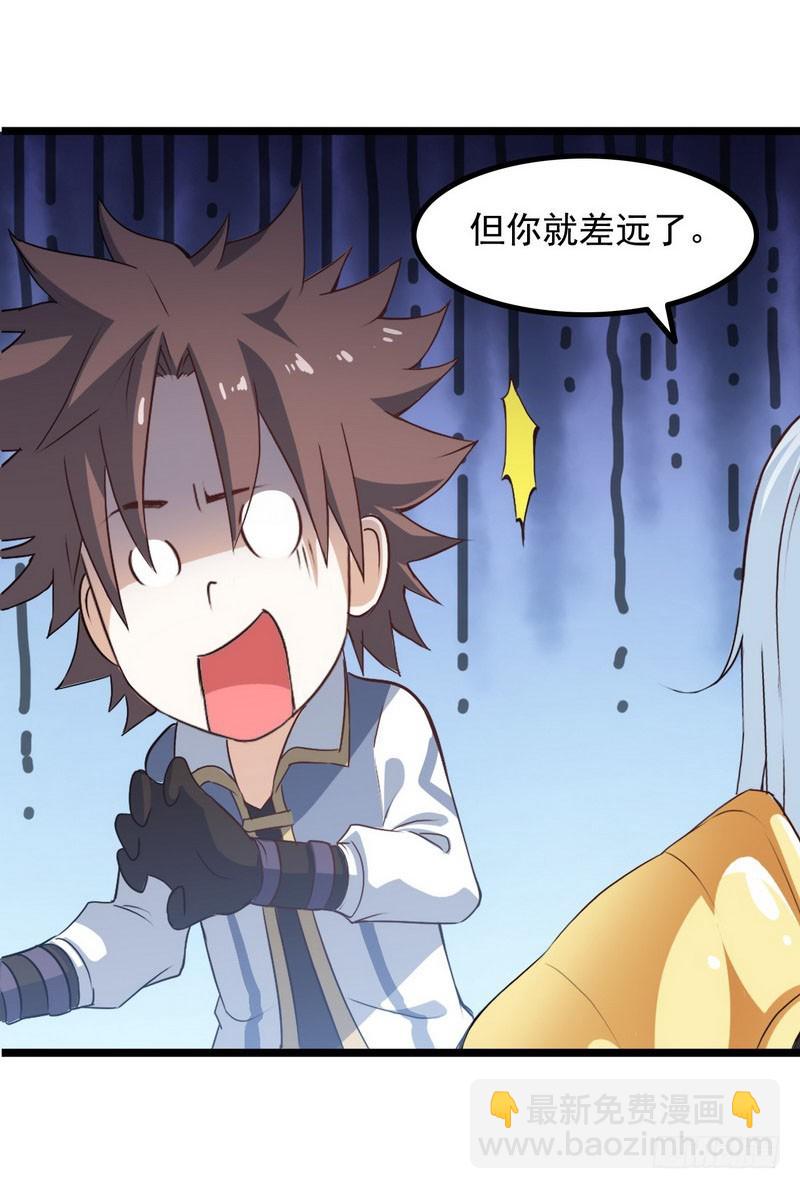 十五话41
