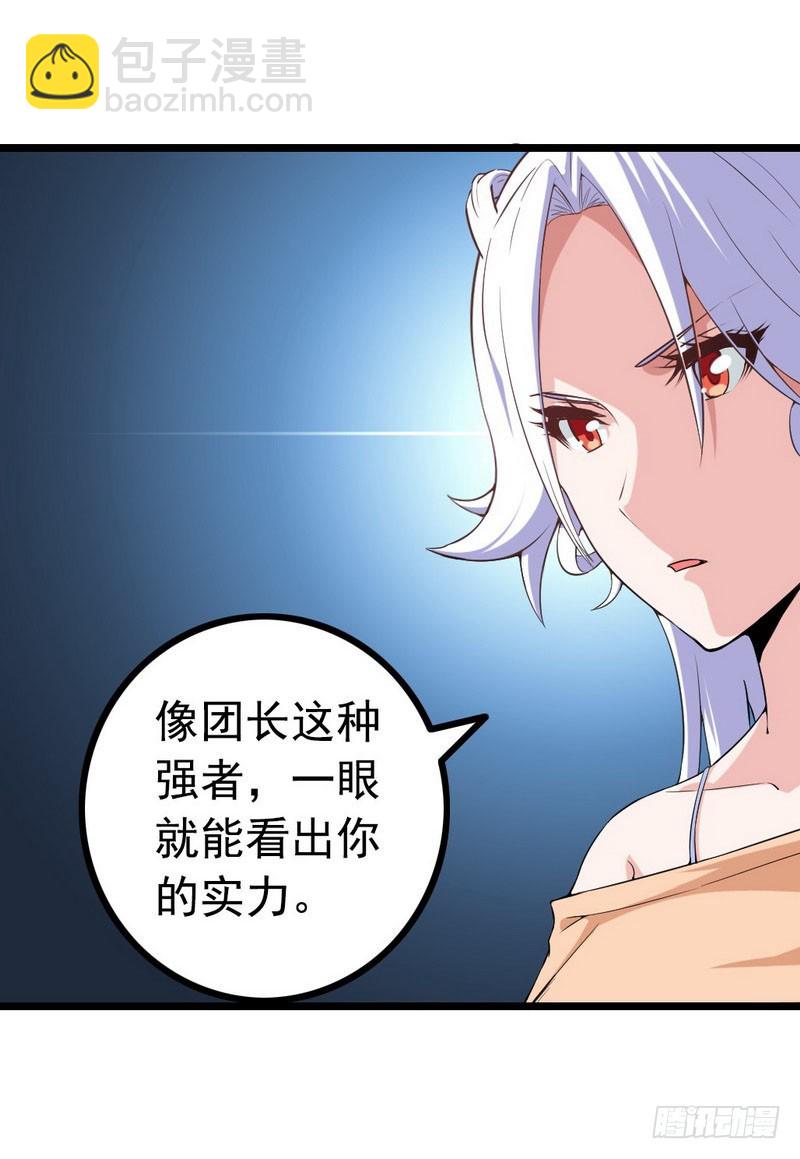 十五话42