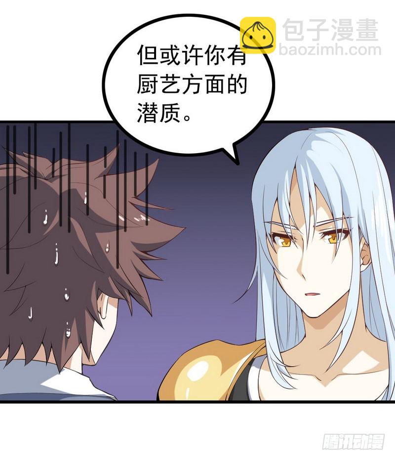 十五话44