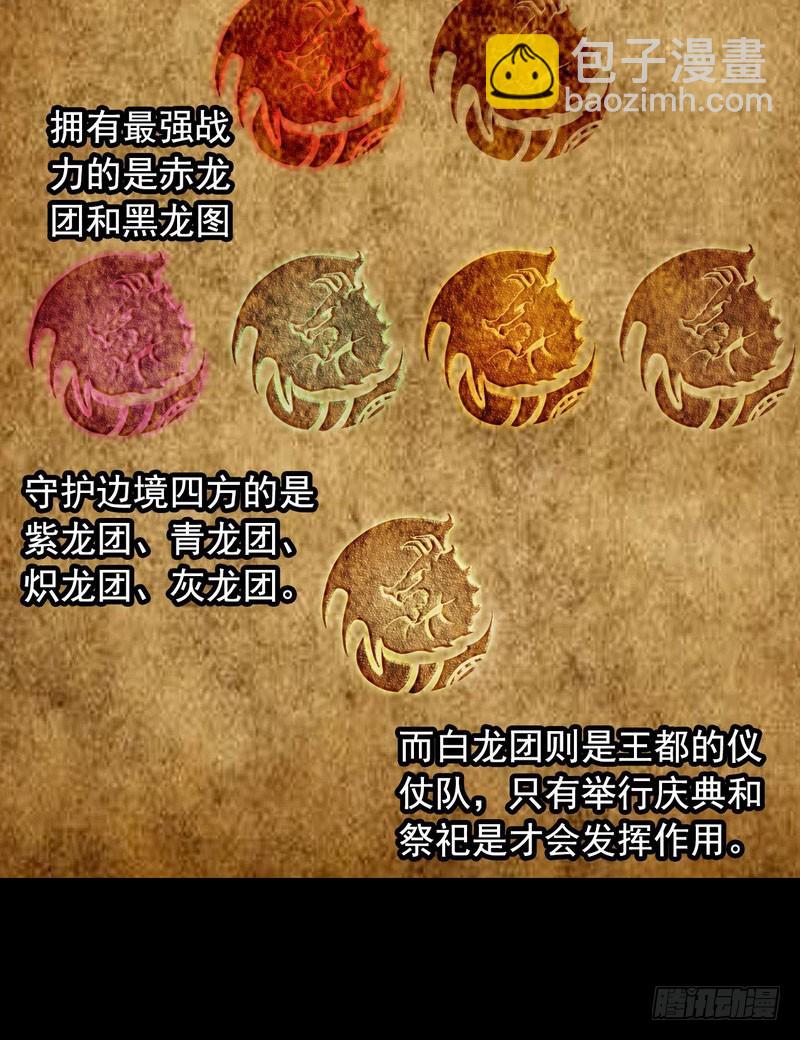 十五话5