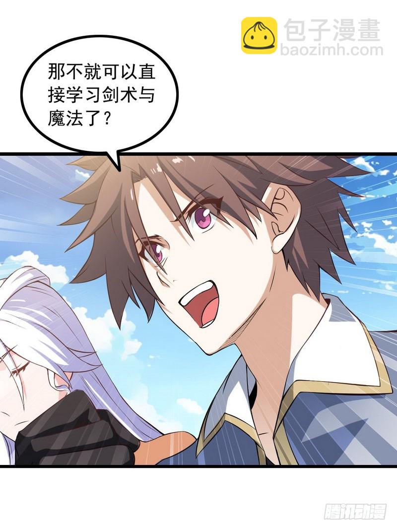 十五话54
