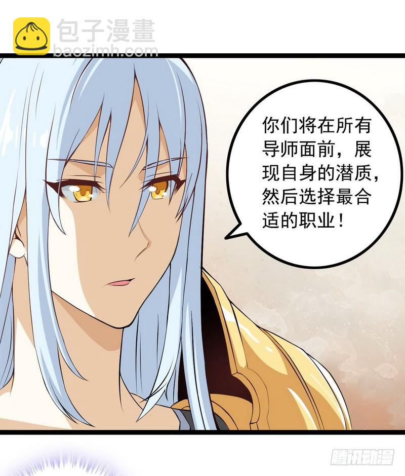 十五话57
