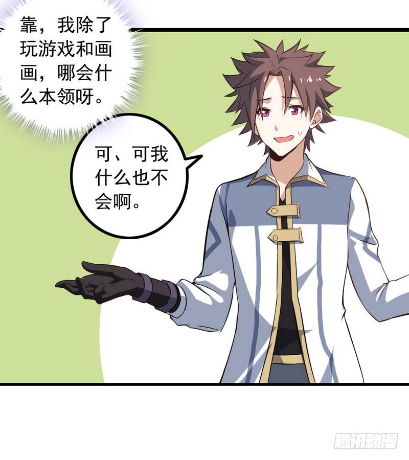 十五话58