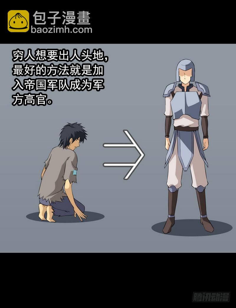十五话6