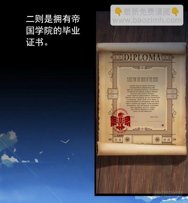十五话8