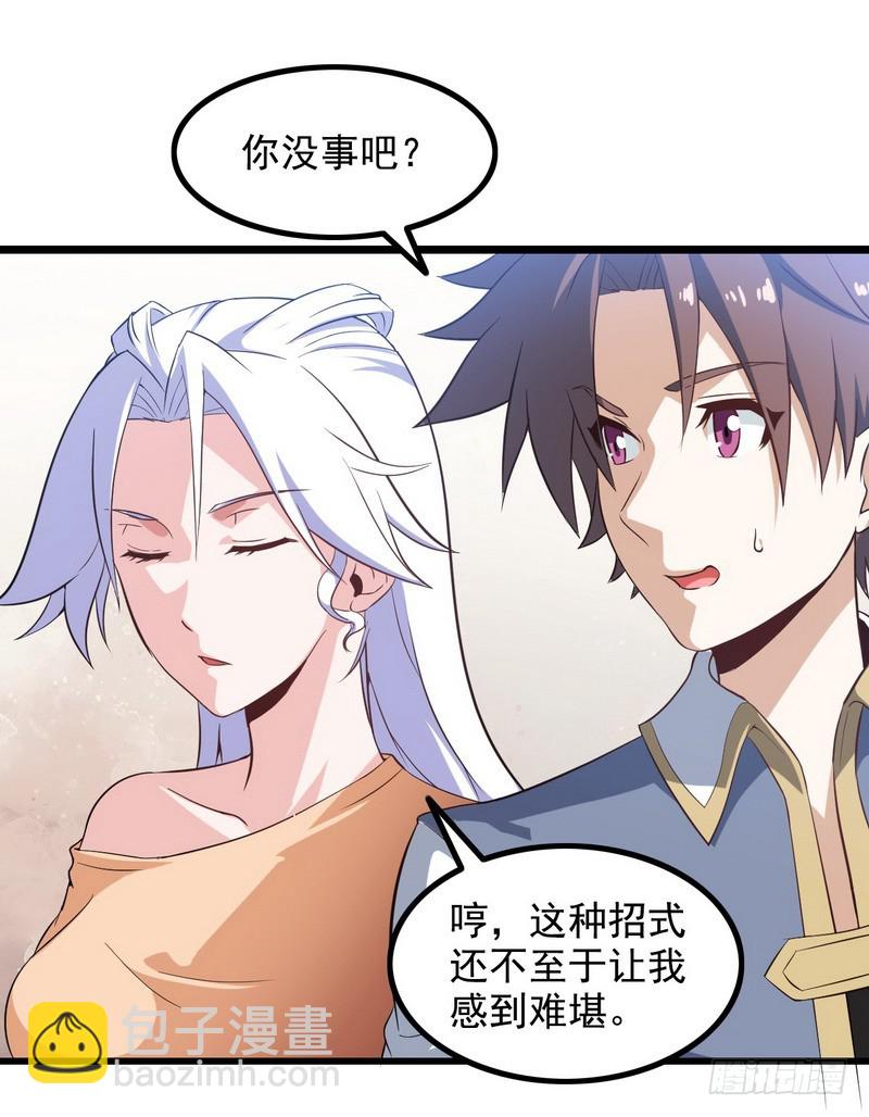 二十一36