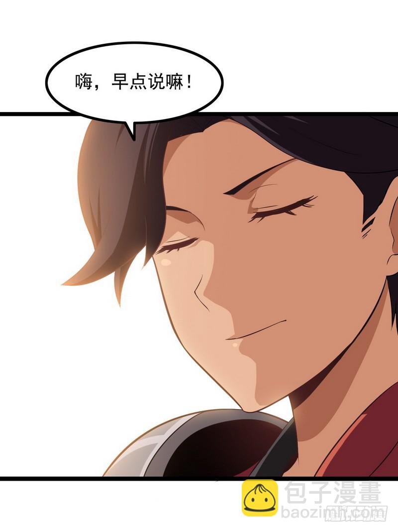 二十一38
