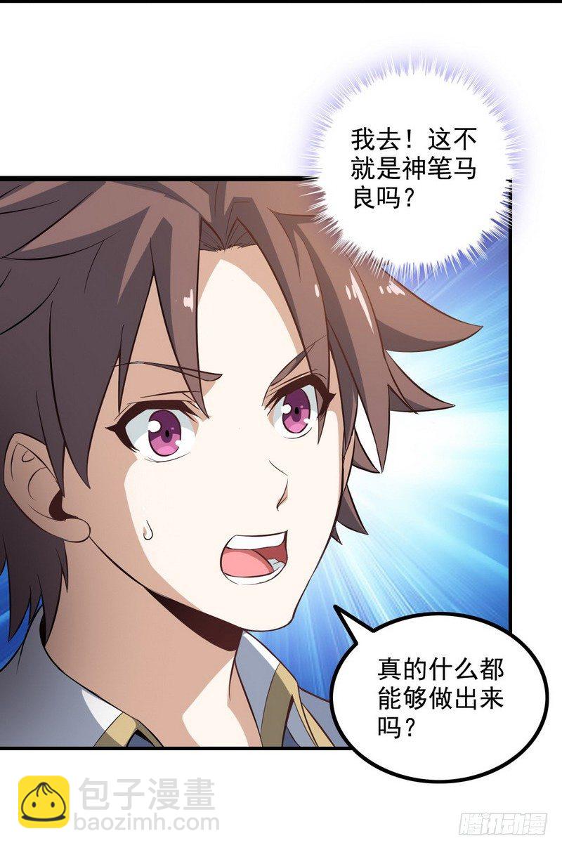 二十四28