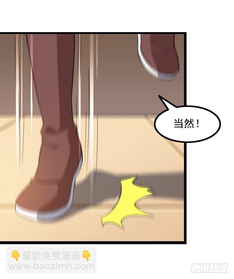 二十四29