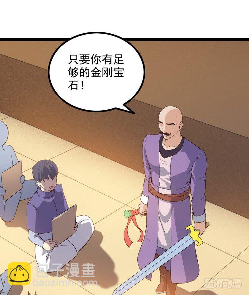 二十四30