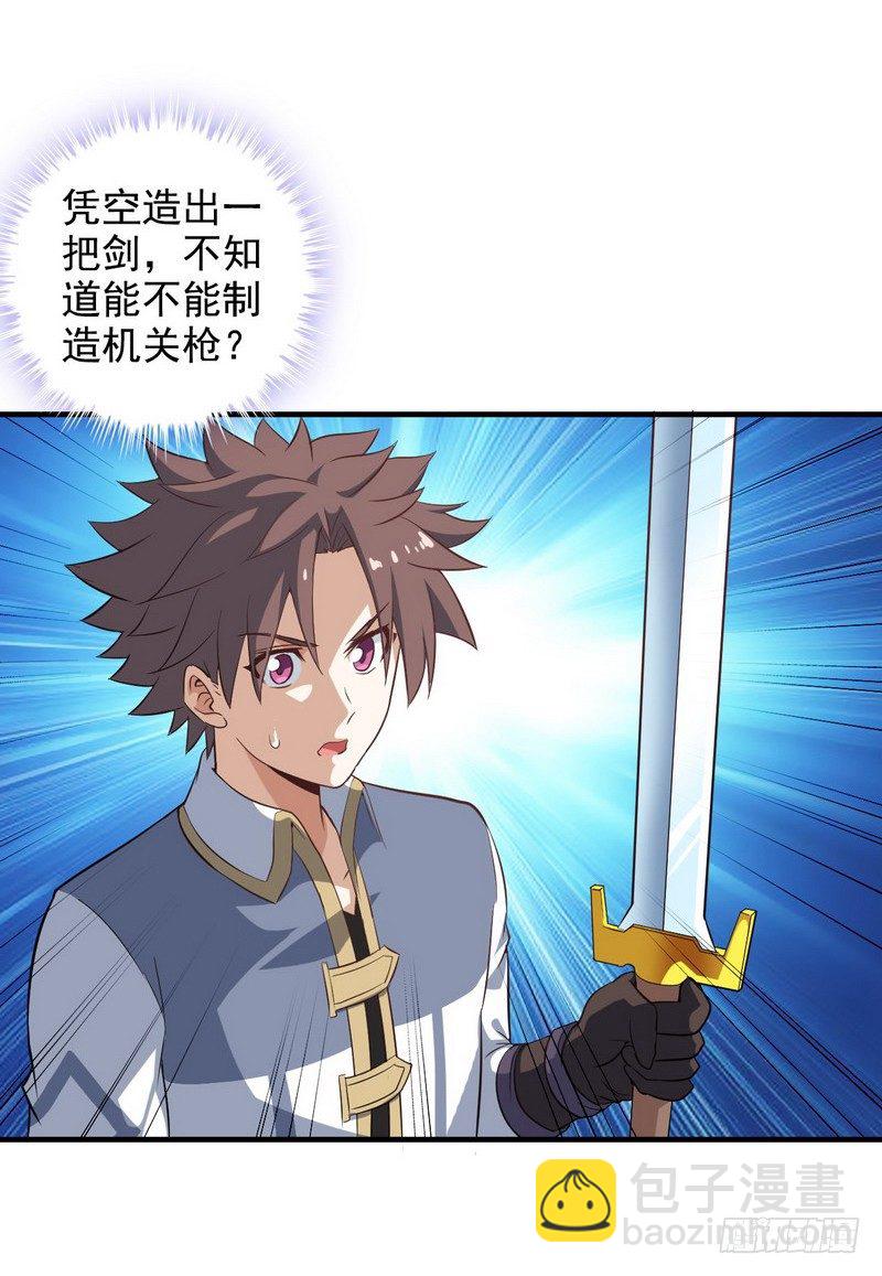 二十四33