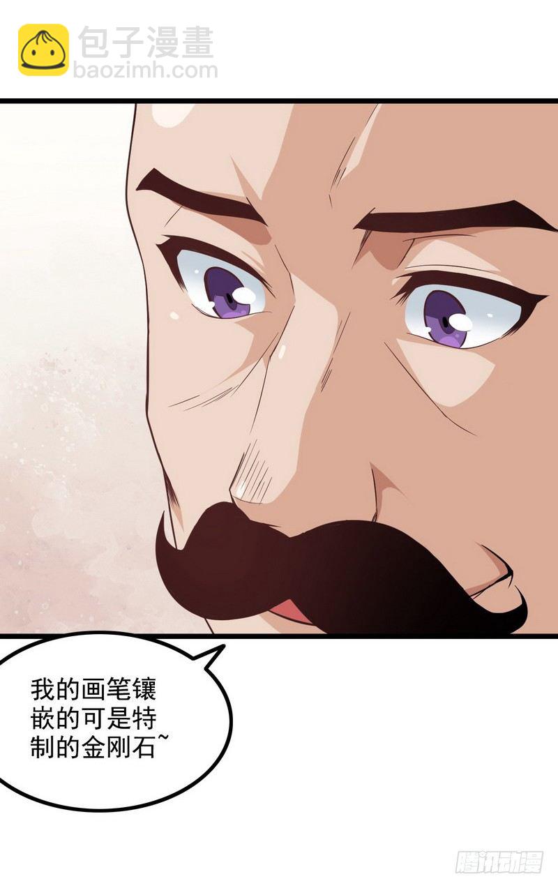 二十四37
