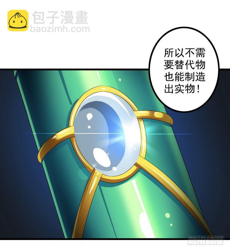 二十四38