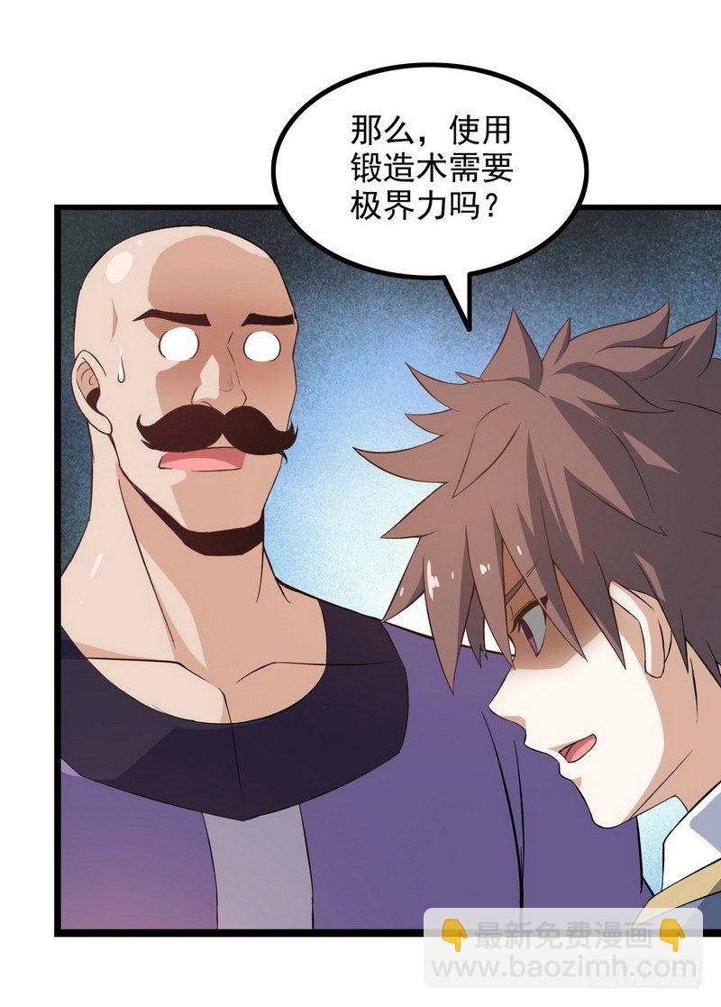二十四40