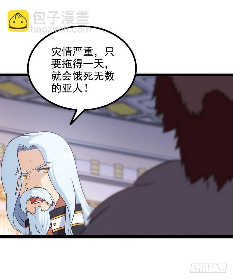 二十六19