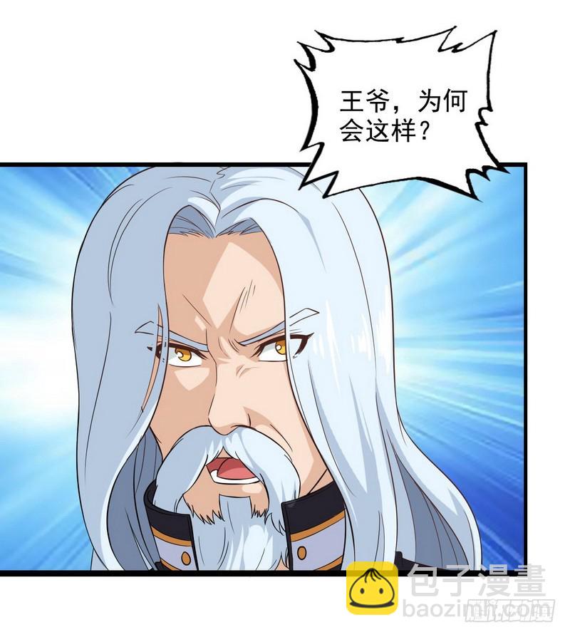 二十六32
