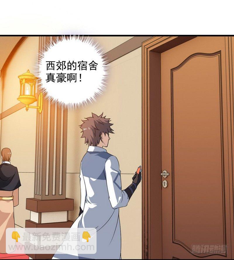 三十话12