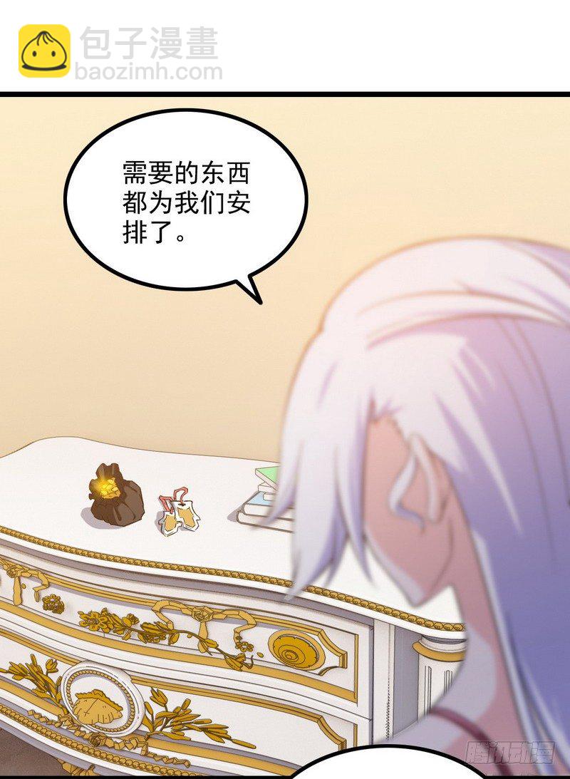 三十话24