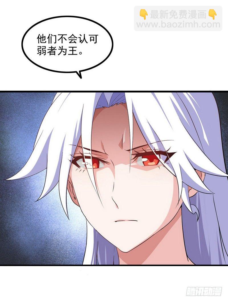 三十话32