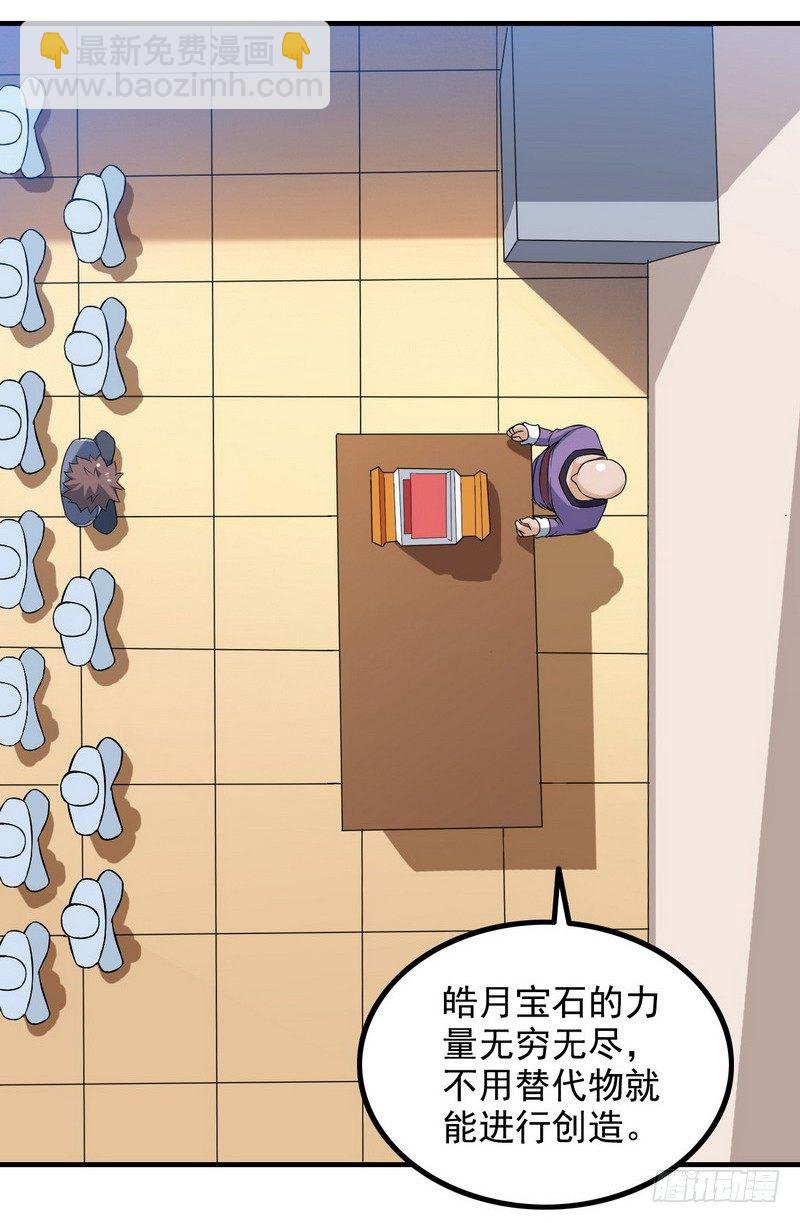 三十四39
