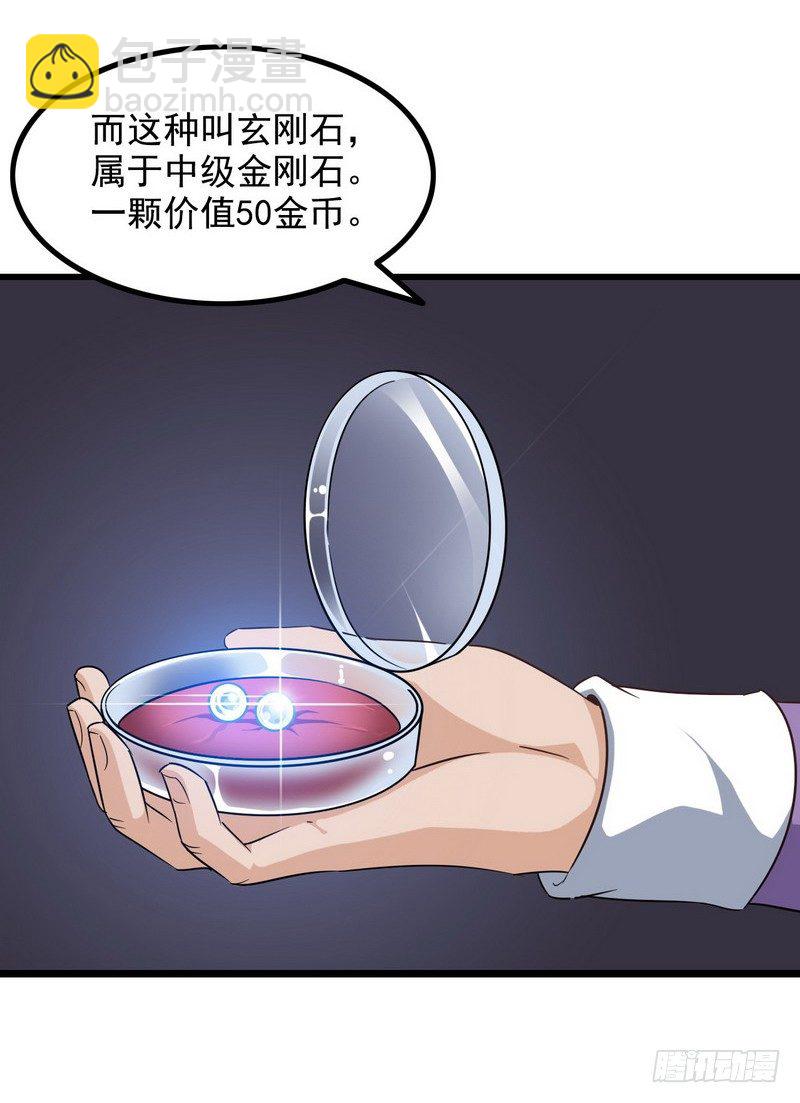 三十四4