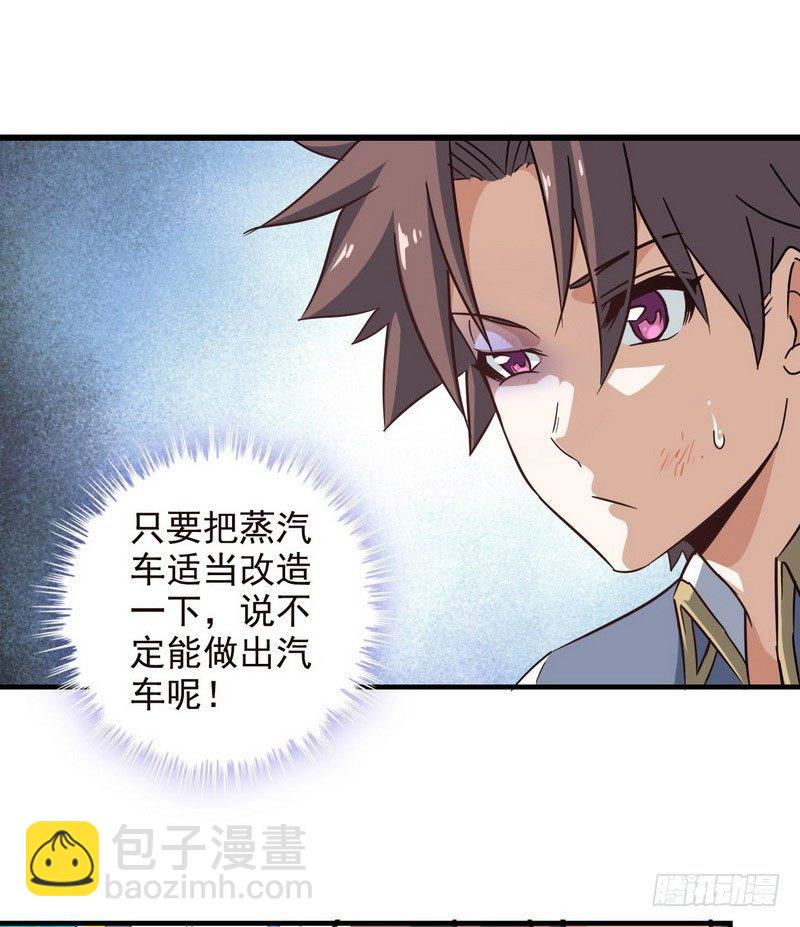 三十六18