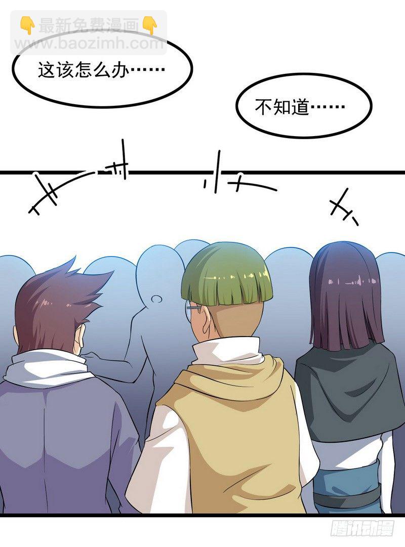 三十六23