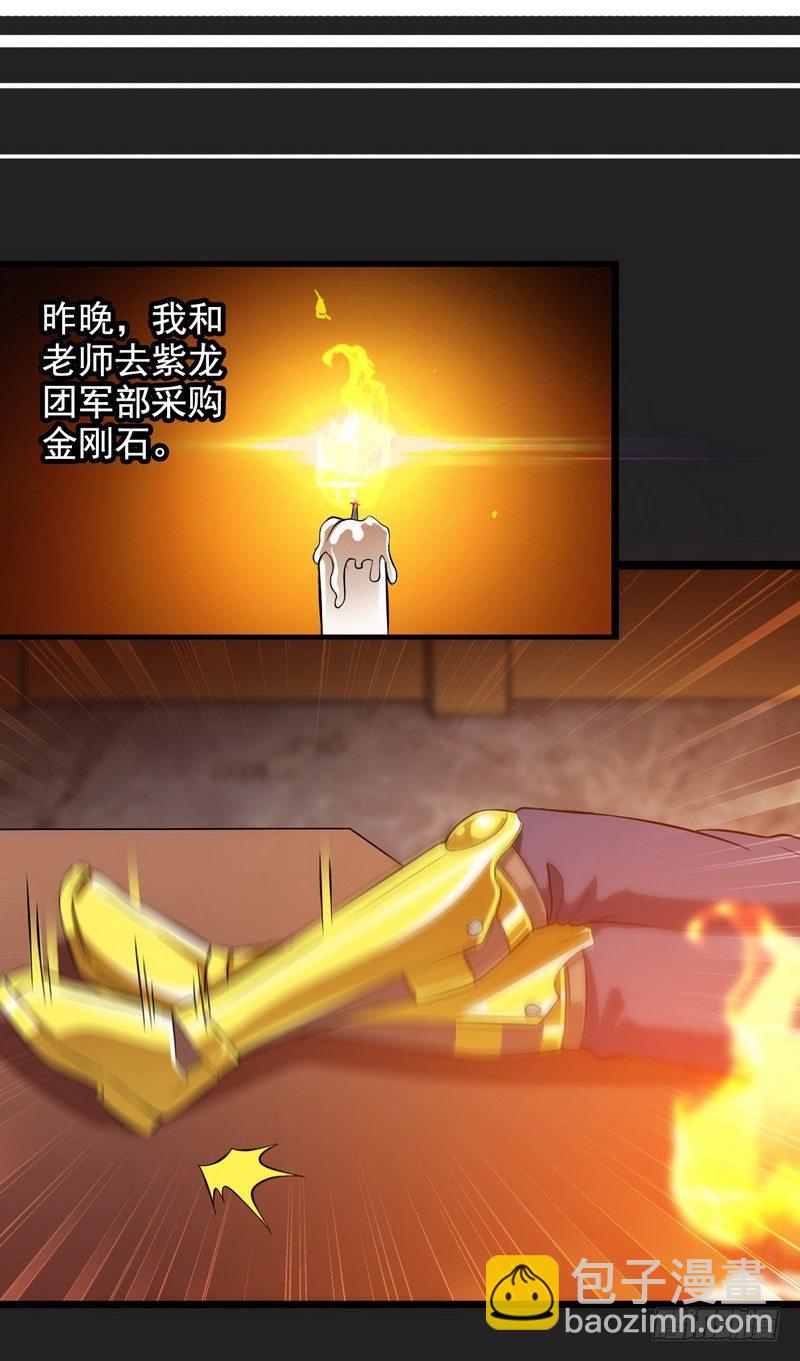 三十六27