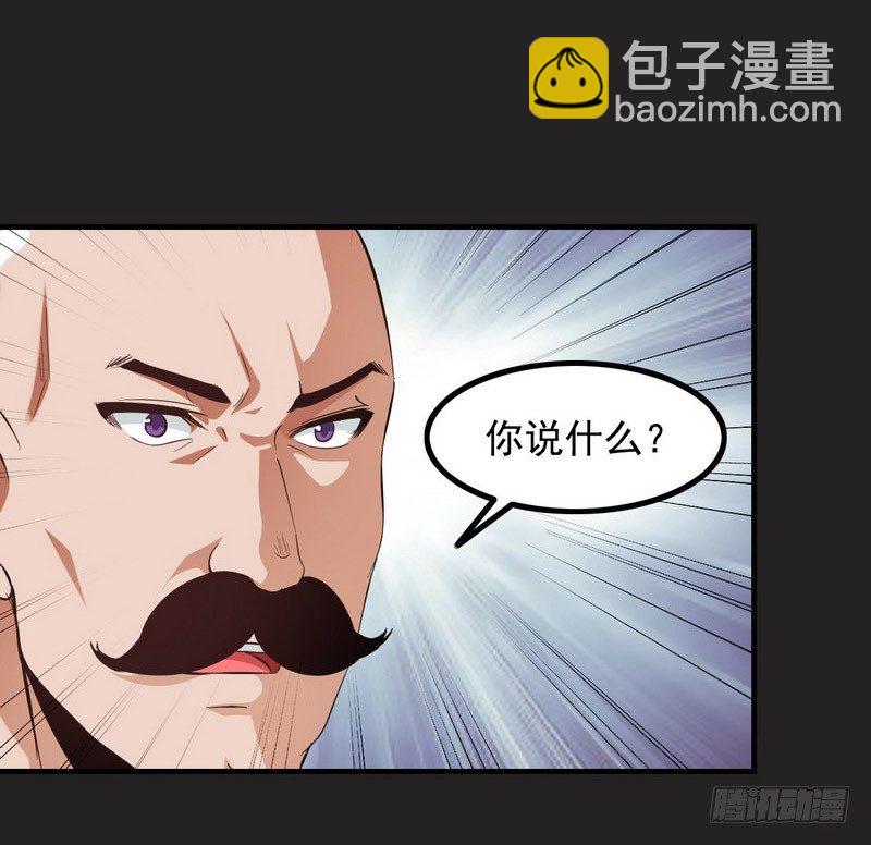 三十六29