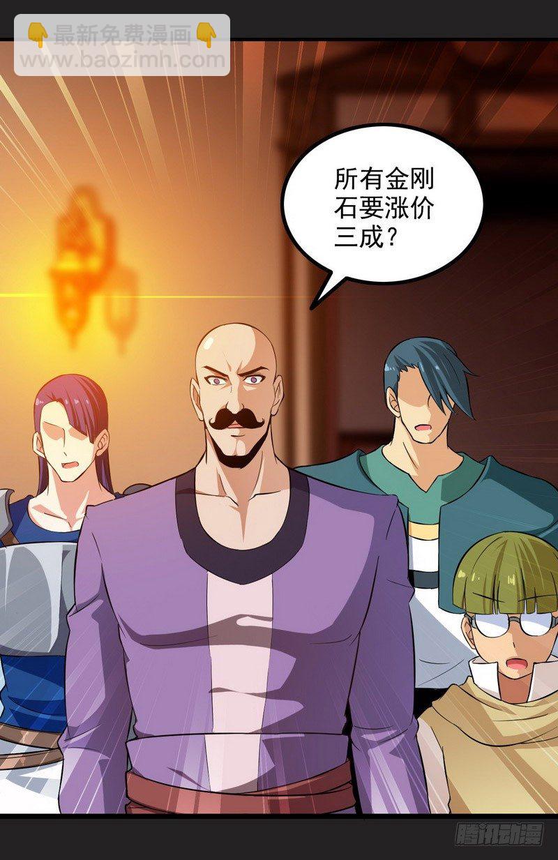 三十六30