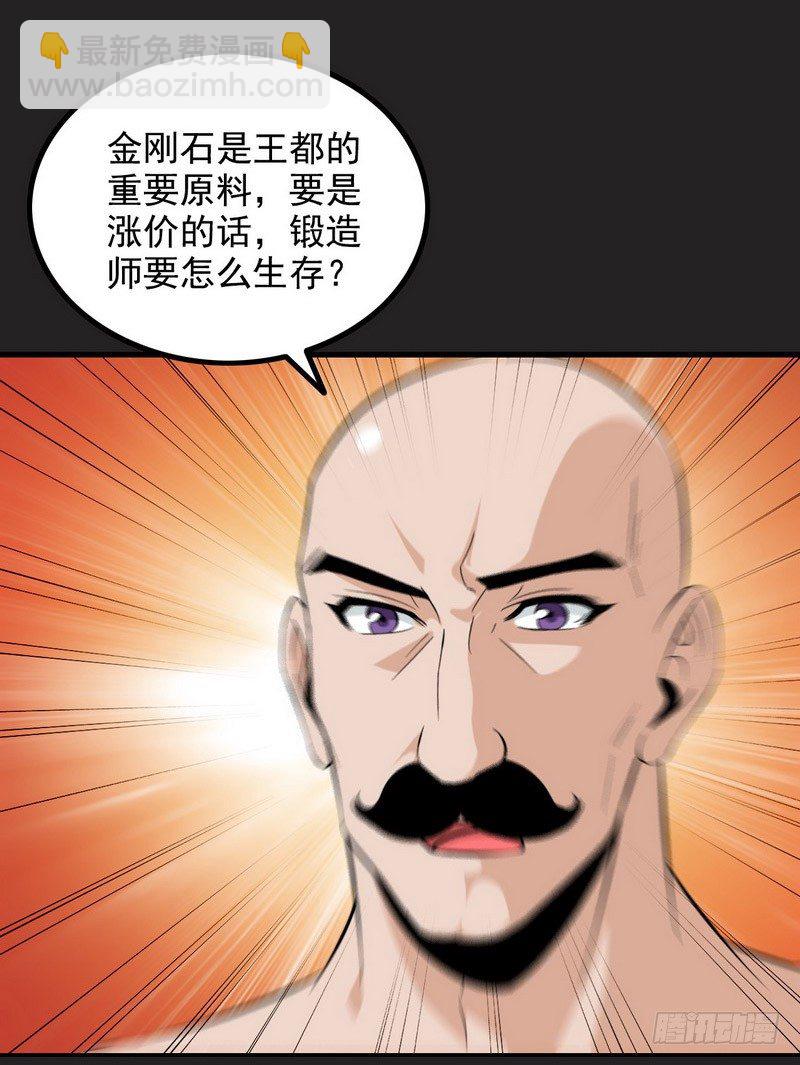 三十六33