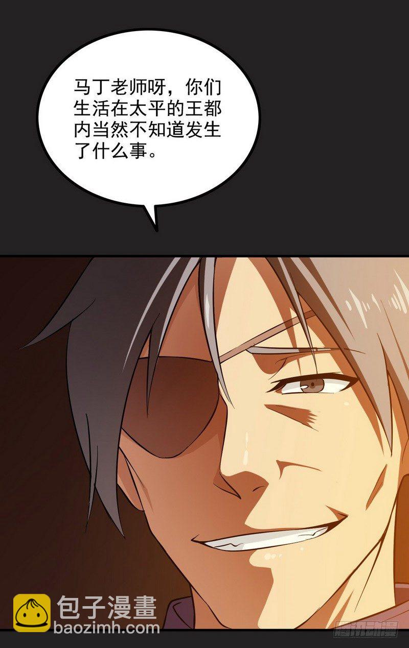 三十六39