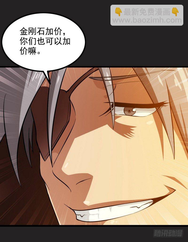 三十六41