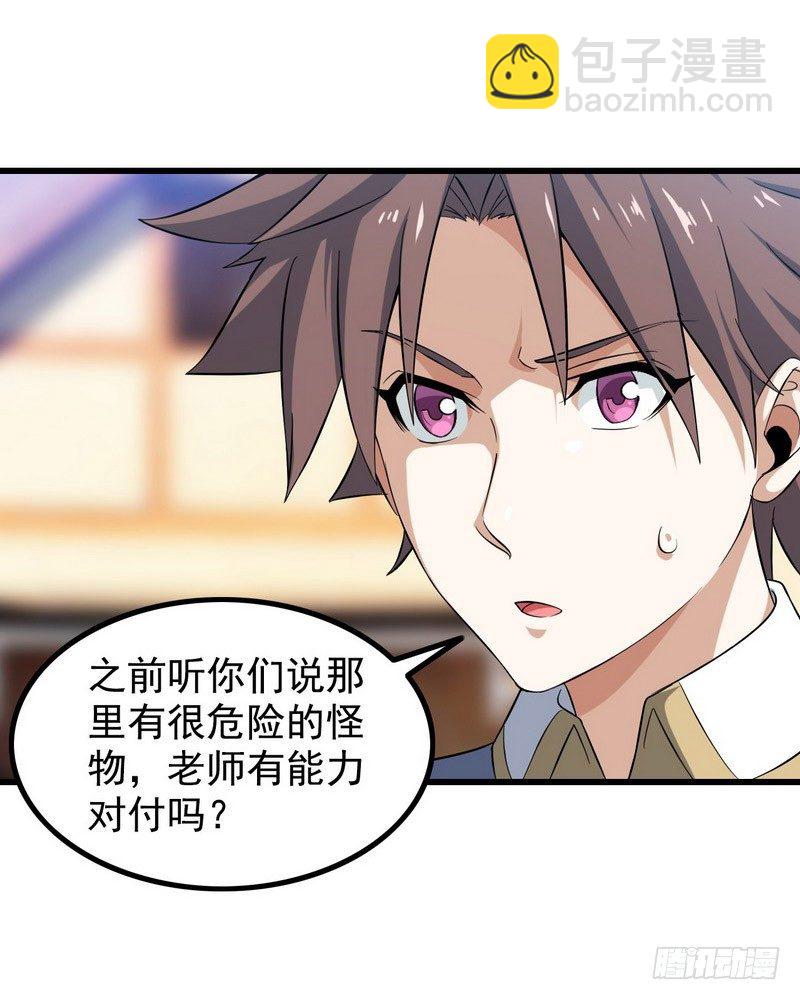 三十六46