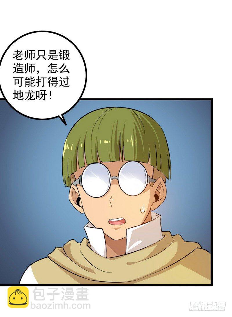 三十六48