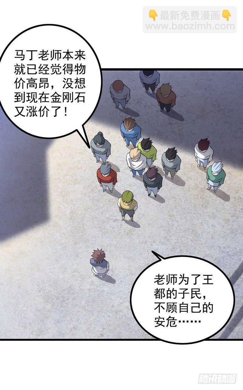 三十六49