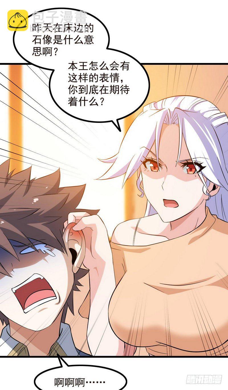 三十六8