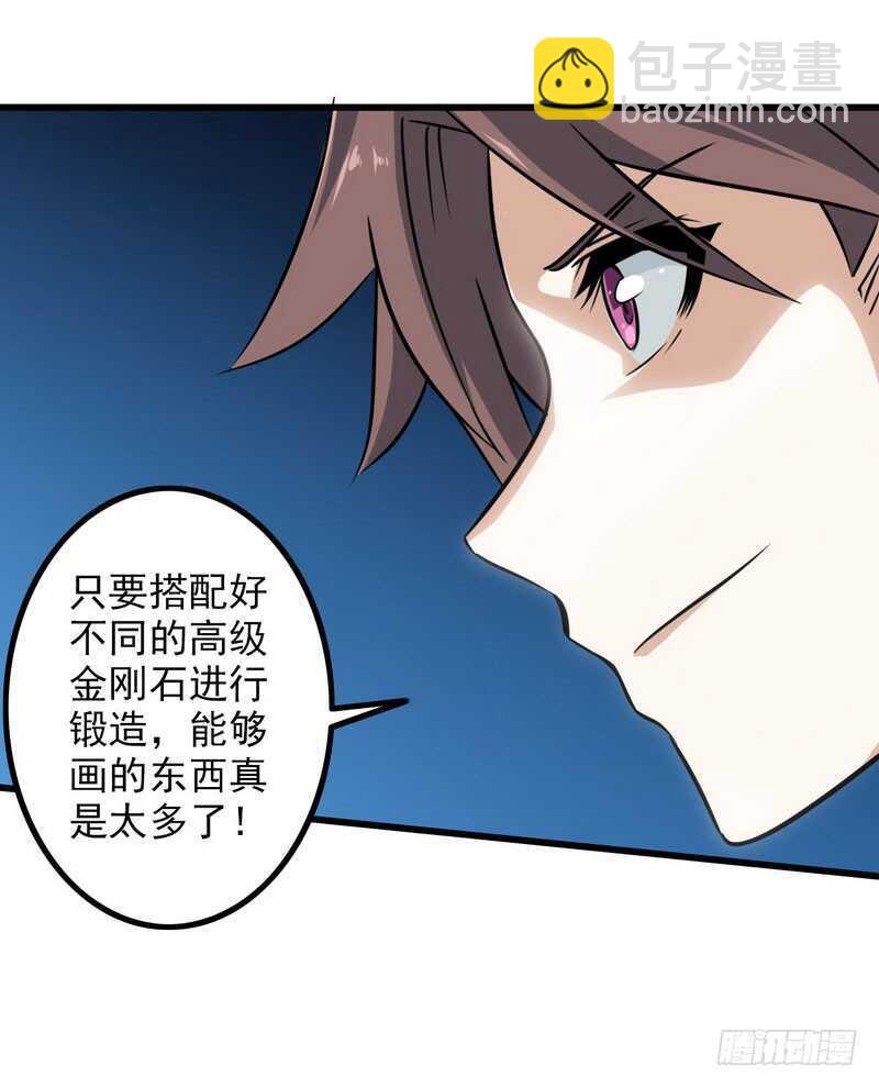 四十二29
