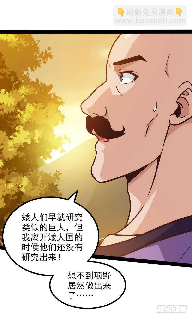 四十二8