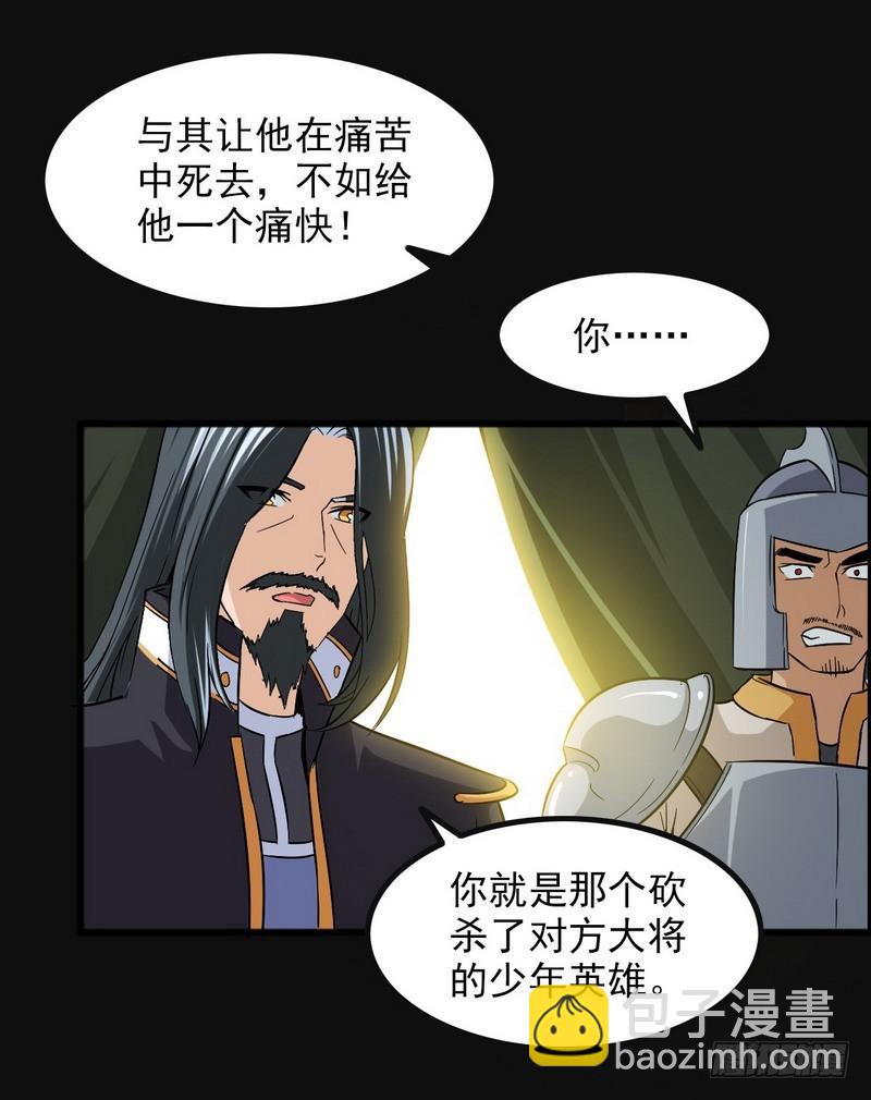 四十八24