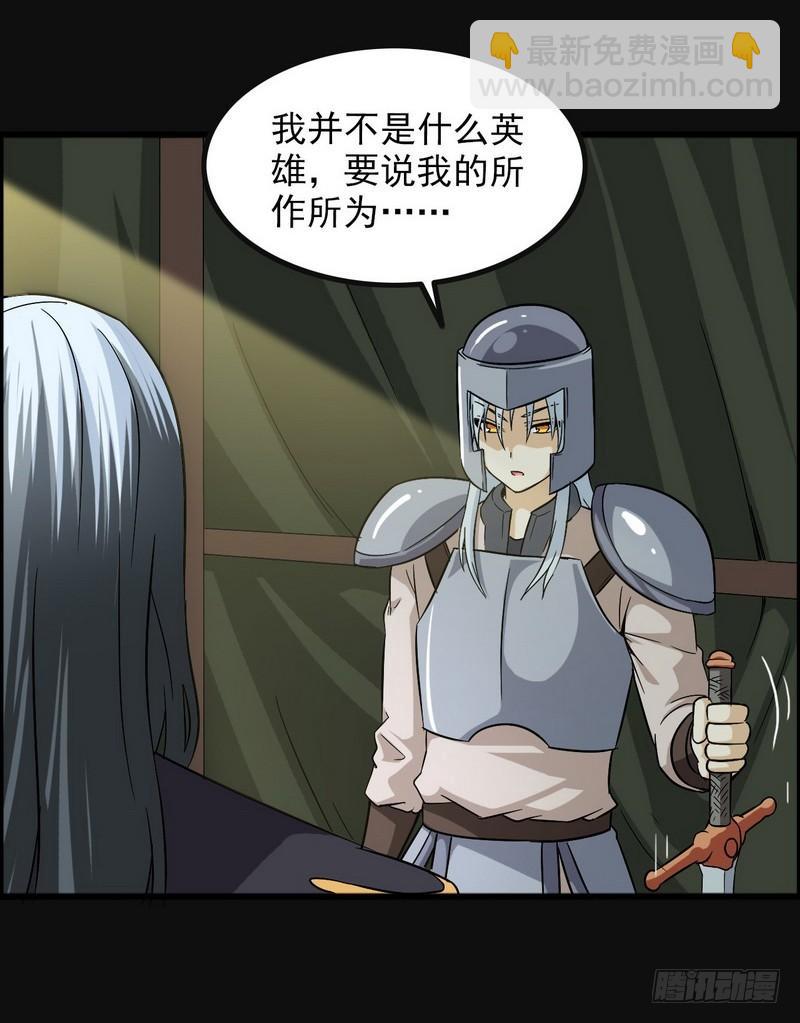 四十八25