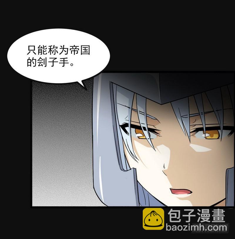 四十八26