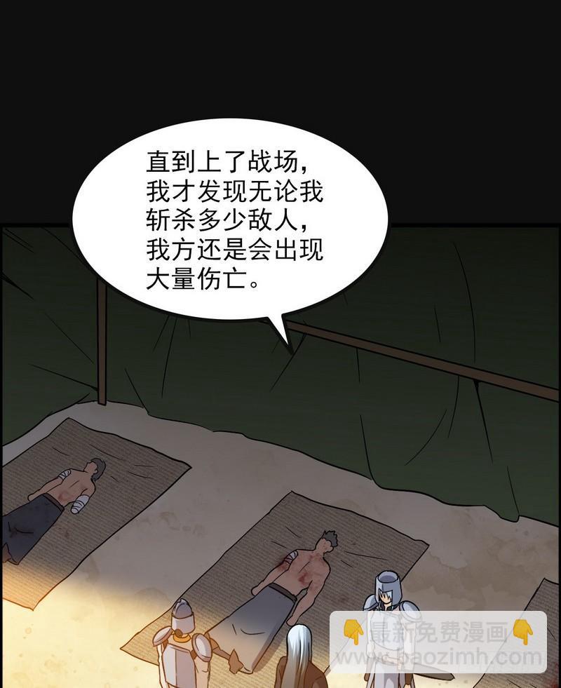 四十八30
