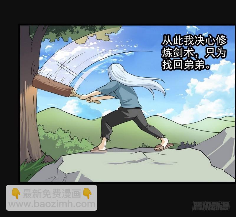 四十八7