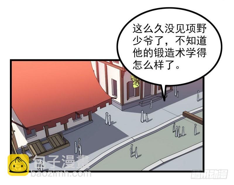 五十四25