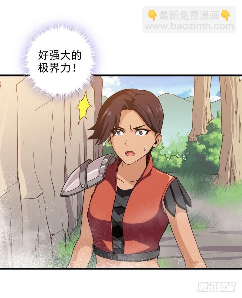 五十四7