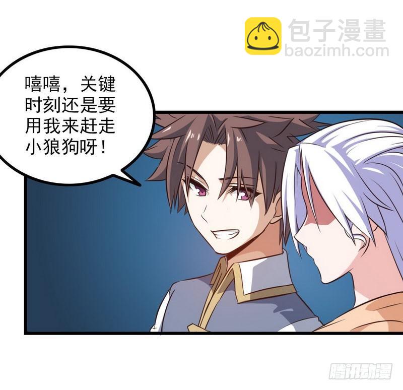 五十九29
