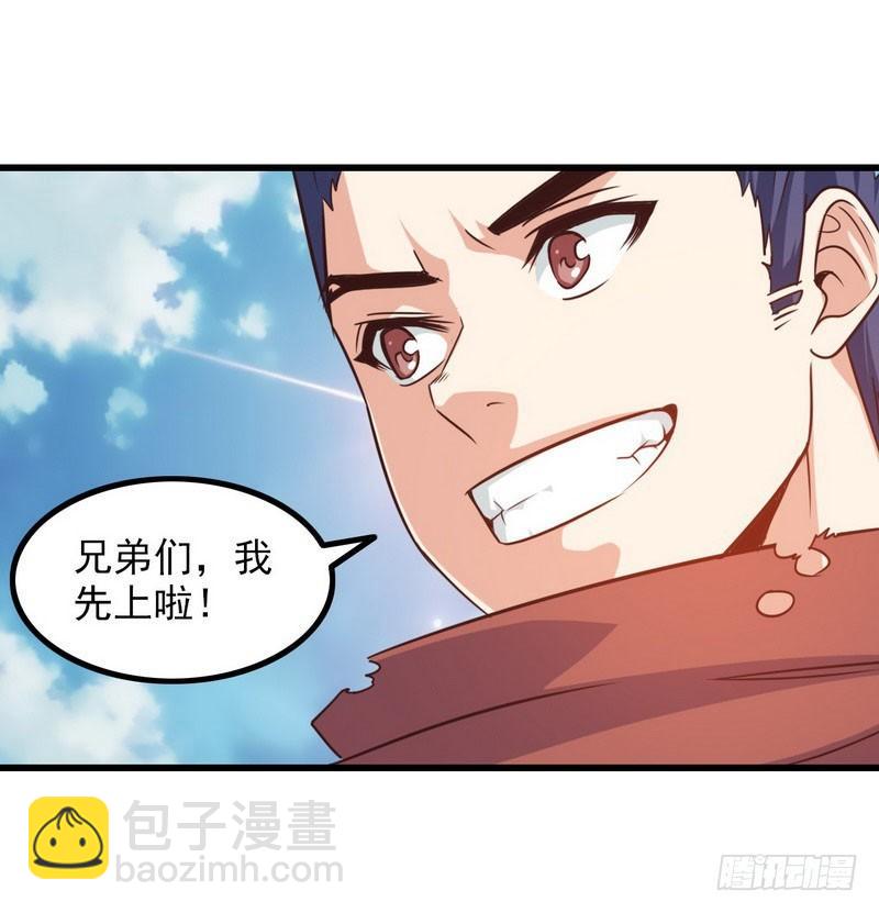 五十九36