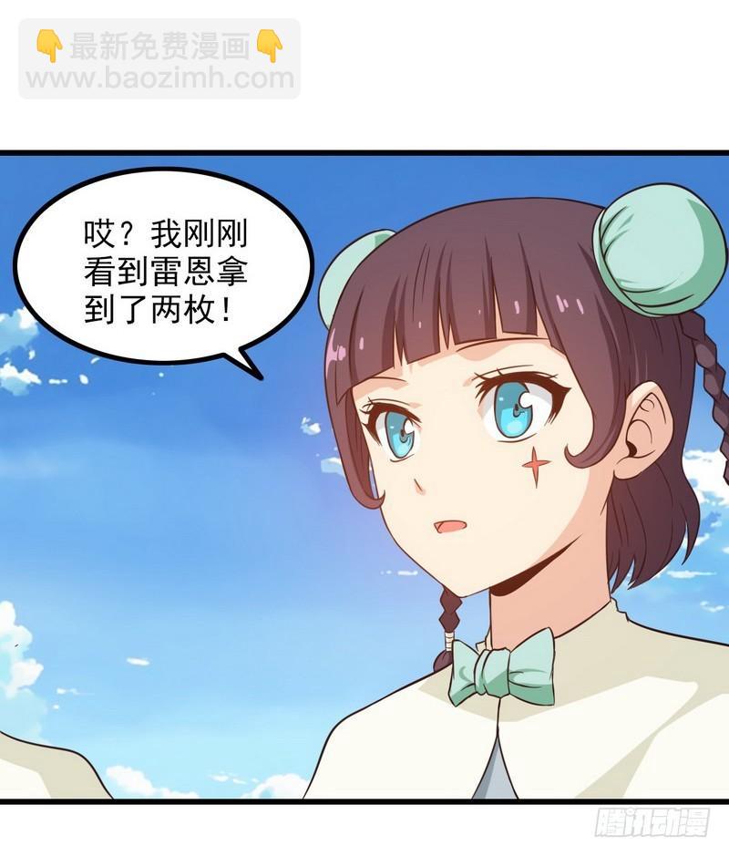 六十六2