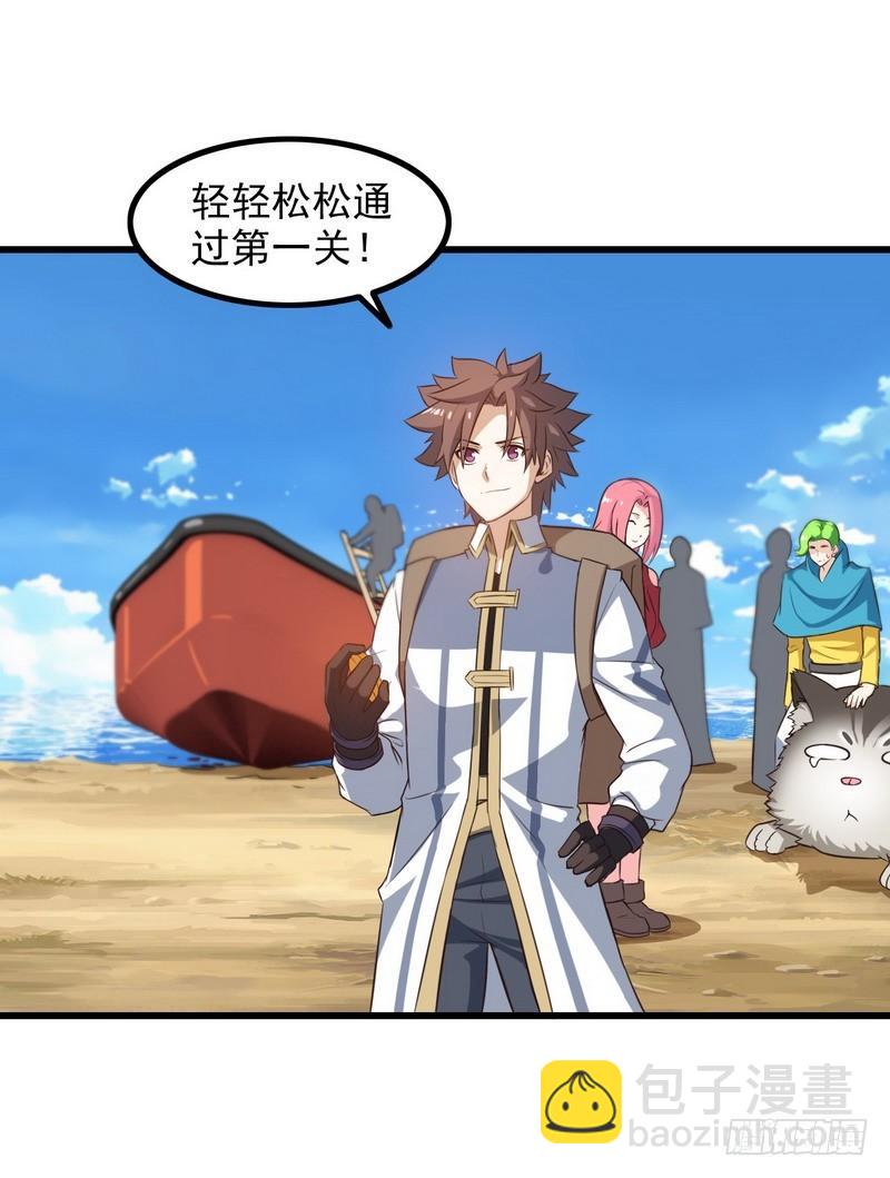 六十六6